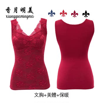 Xiangyue Mingmei 66301 New Sisi Rou 26301 Thin Body Shaping No Velvet No Wire Bra Lace Vest