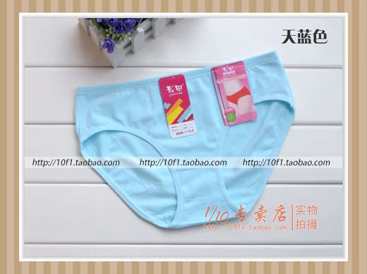 4 từ [xác thực] Caiti 213 cotton màu tinh khiết thoáng khí eo thấp tam giác nữ đồ lót quần lót cotton