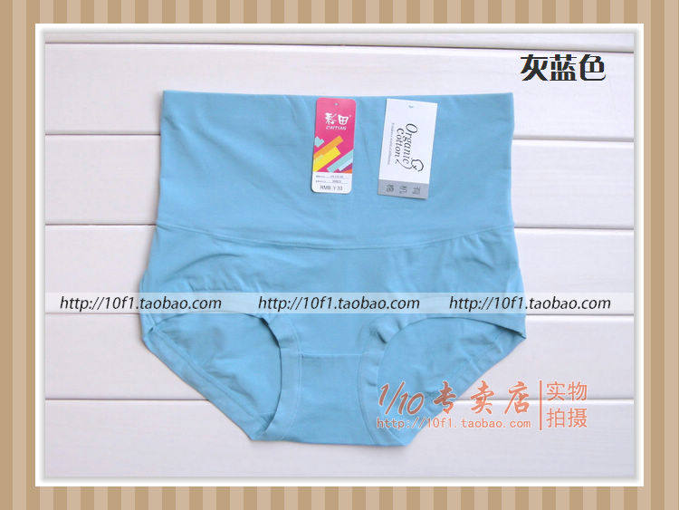 Slip en coton - Ref 642591 Image 38