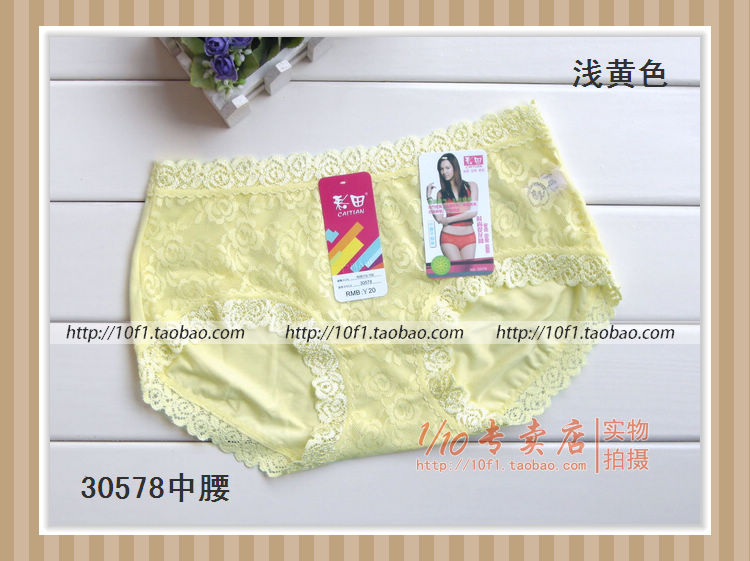 4 từ [đích thực] Caiti 30577 eo thấp 30578 eo giữa gợi cảm lưới phẳng đồ lót nữ quần lót su