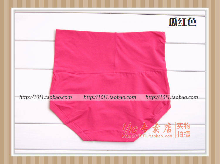 Slip en coton - Ref 642591 Image 30