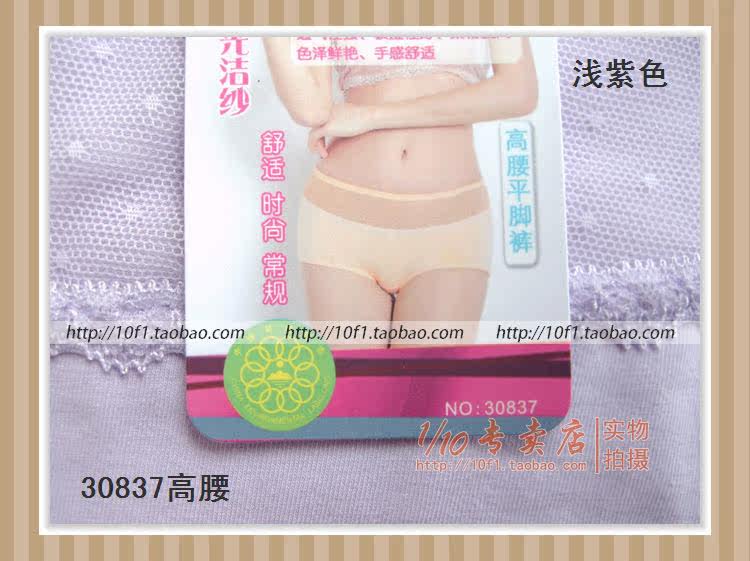 Slip 836_837 en coton - Ref 641208 Image 53