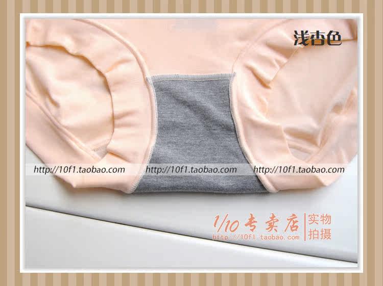 Slip - Ref 641868 Image 56