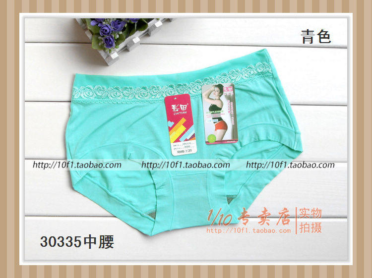 Slip - Ref 641868 Image 46