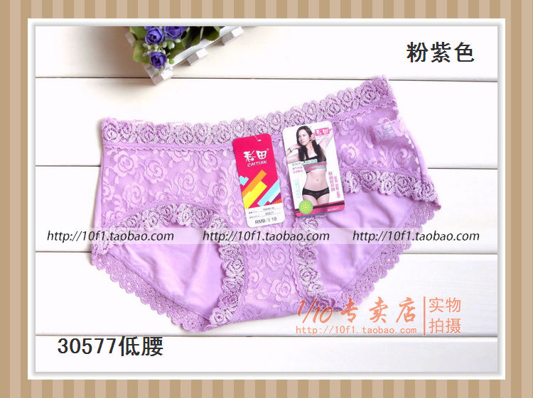 4 từ [đích thực] Caiti 30577 eo thấp 30578 eo giữa gợi cảm lưới phẳng đồ lót nữ quần lót su