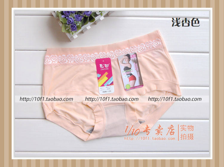 Slip - Ref 641868 Image 29