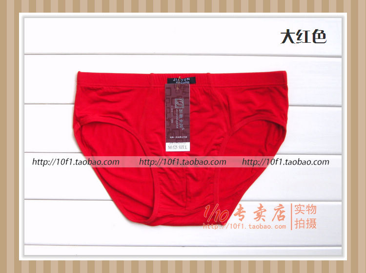 [4 từ gói] Đồ lót nam Chất liệu sợi tre Mềm mại và thoải mái Đồ lót giữa tam giác 528 quan sip nam