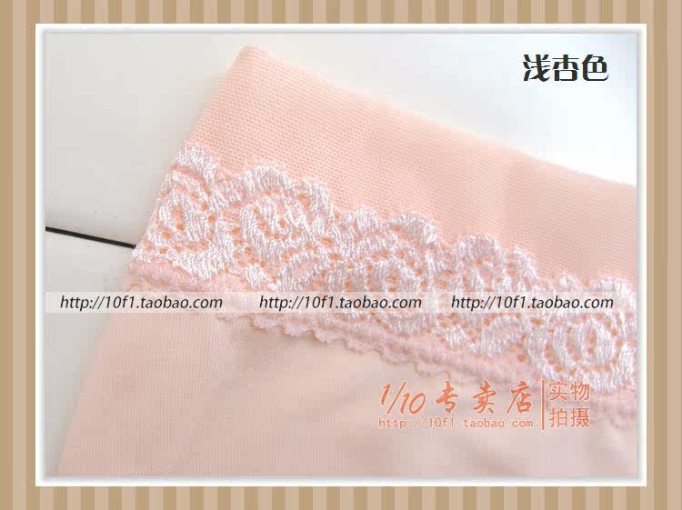 Slip - Ref 641868 Image 48