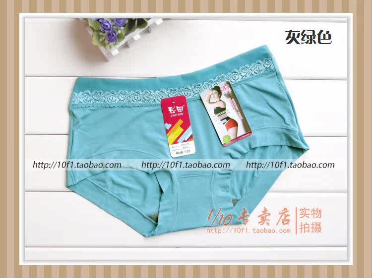 Slip - Ref 641868 Image 35