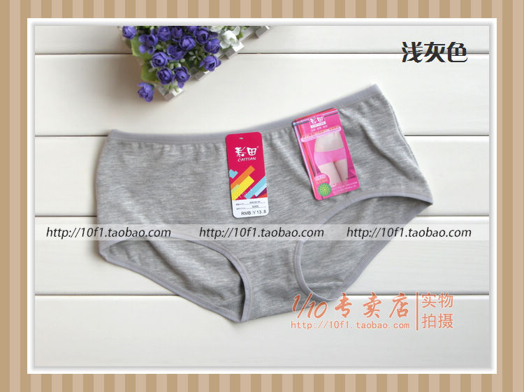 4 từ [xác thực] Caitian 5065 phụ nữ breathable rắn màu bông thấp eo boxer tóm tắt