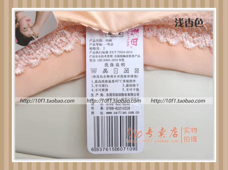 Slip - Ref 641868 Image 54