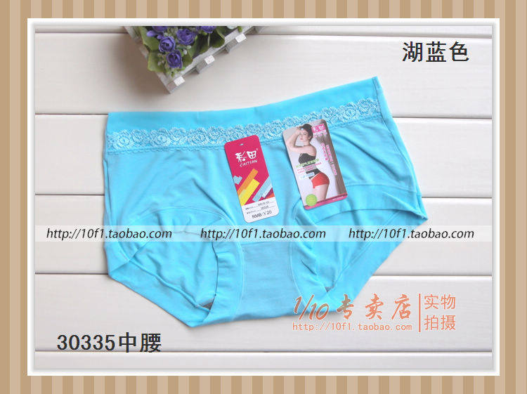 Slip - Ref 641868 Image 33