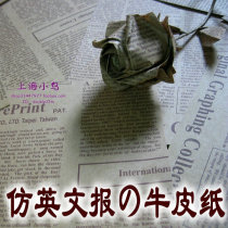 Bird play origami English newspaper handmade origami retro Korean large colored Kraft paper 17cm 28cm