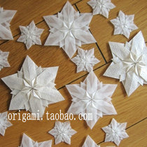 Hand feel Bar professional imported food grade white wax paper ultra-thin translucent origami Snowflake large 20cm
