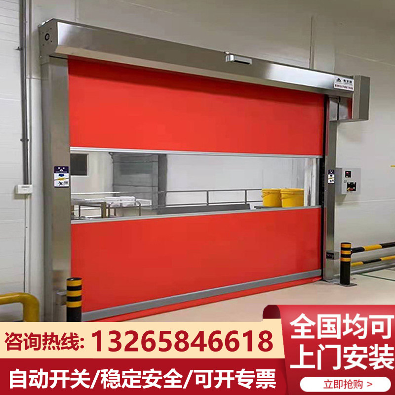 Soft curtain fast door automatic induction lifting lift door insulation dust-free workshop rolling gate induction PVC fast door