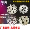 Dispersion plate Stainless steel high-speed shear impeller Laboratory electric mixer impeller non-standard processing