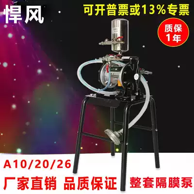 Hanfeng pneumatic diaphragm pump A-10 diaphragm pump 3 points pneumatic diaphragm pump oil pump Stainless steel diaphragm pump fuel injection pump