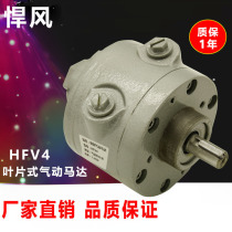 Original Taiwan Hummer Air Motor Blade Type Industrial-grade Powerful High-speed Explosion-proof Wind Motor