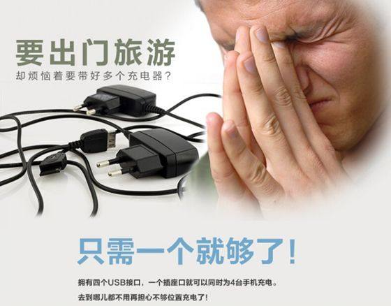 chargeur pour téléphones SAMSUNG SAMSUNG - Ref 1298970 Image 15