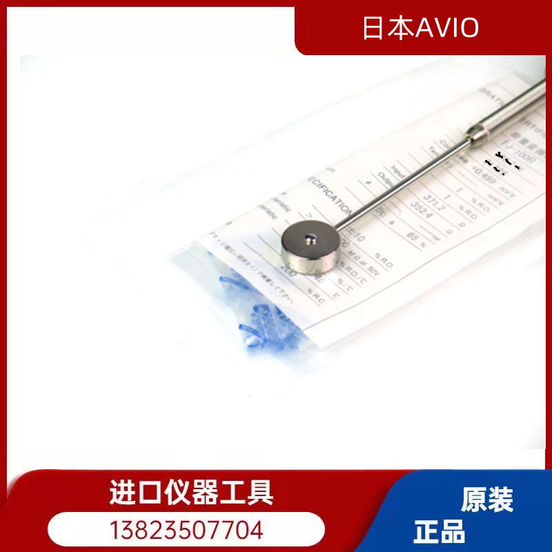 Japan AVIO pressure gauge FG-400 special pressure sensor sold separately probe TJ-100A R spot