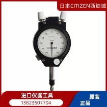 Japan CITIZEN Western Railway City 1S-010 Small Scale Meter Instructions Scale 1S-100 1S-010FIS