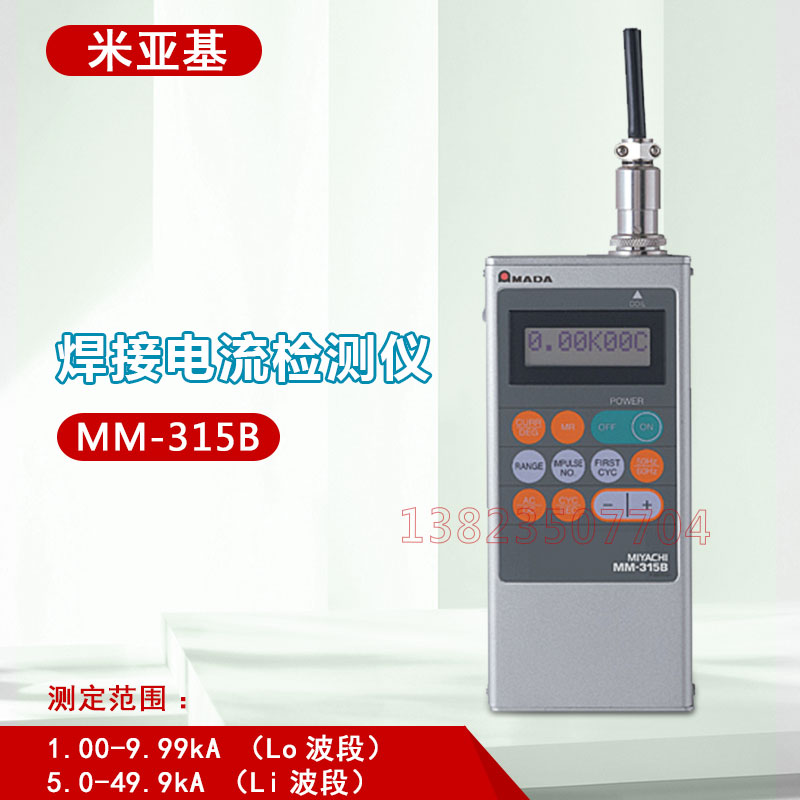 Japan's Miyachi MIYACHI current monitor MM-315B welding galvanometer coil MB-500