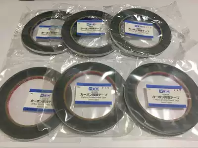 Japan imported carbon conductive tape conductive SEM double-sided tape 731 7321 7312
