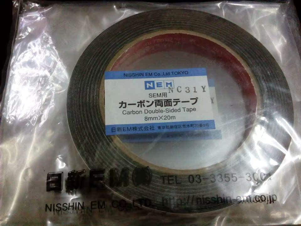 Electron Microscope Consumables Japan Double Sided Carbon Conductive Tape 8mm*20m Electron Microscope SEM Bonding Special Price 7321