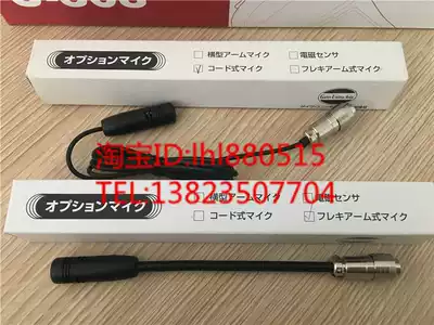 Japan UNITTA belt tensiometer U-508 monitor Standard rod monitor Linear long monitor