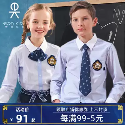 Eaton Gide primary school school uniform British style boys and girls long-sleeved shirt Children's spring and autumn blue and white striped shirt
