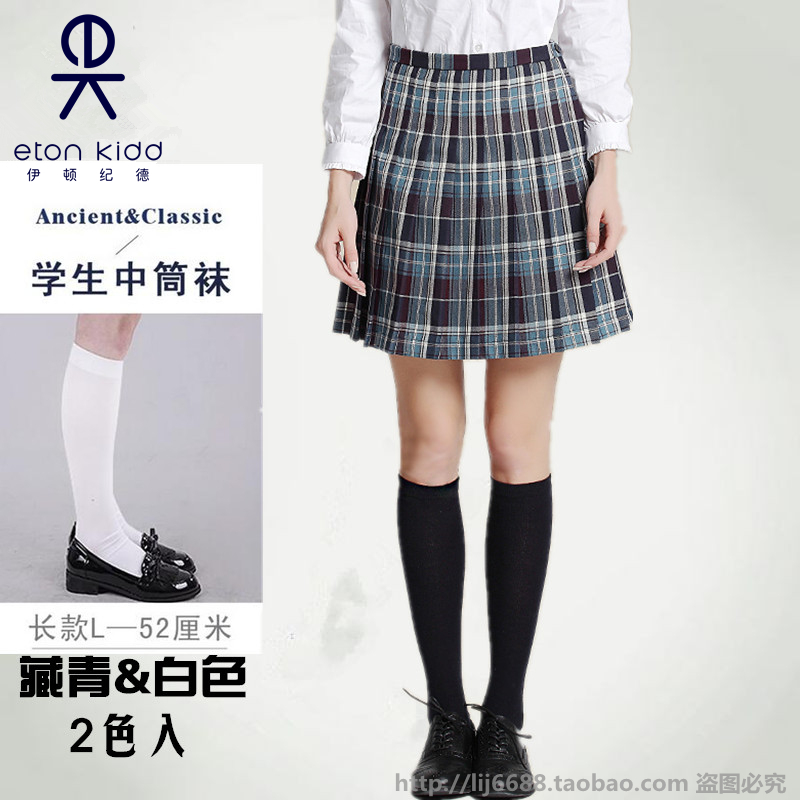 A Eaton Guild school uniforms Inlen children's socks male and female children's children's hidden turquoise stockings Academy pupils over kneecap stockings