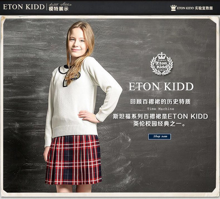 Jupe pour fille ETONKIDD - Ref 2049095 Image 13