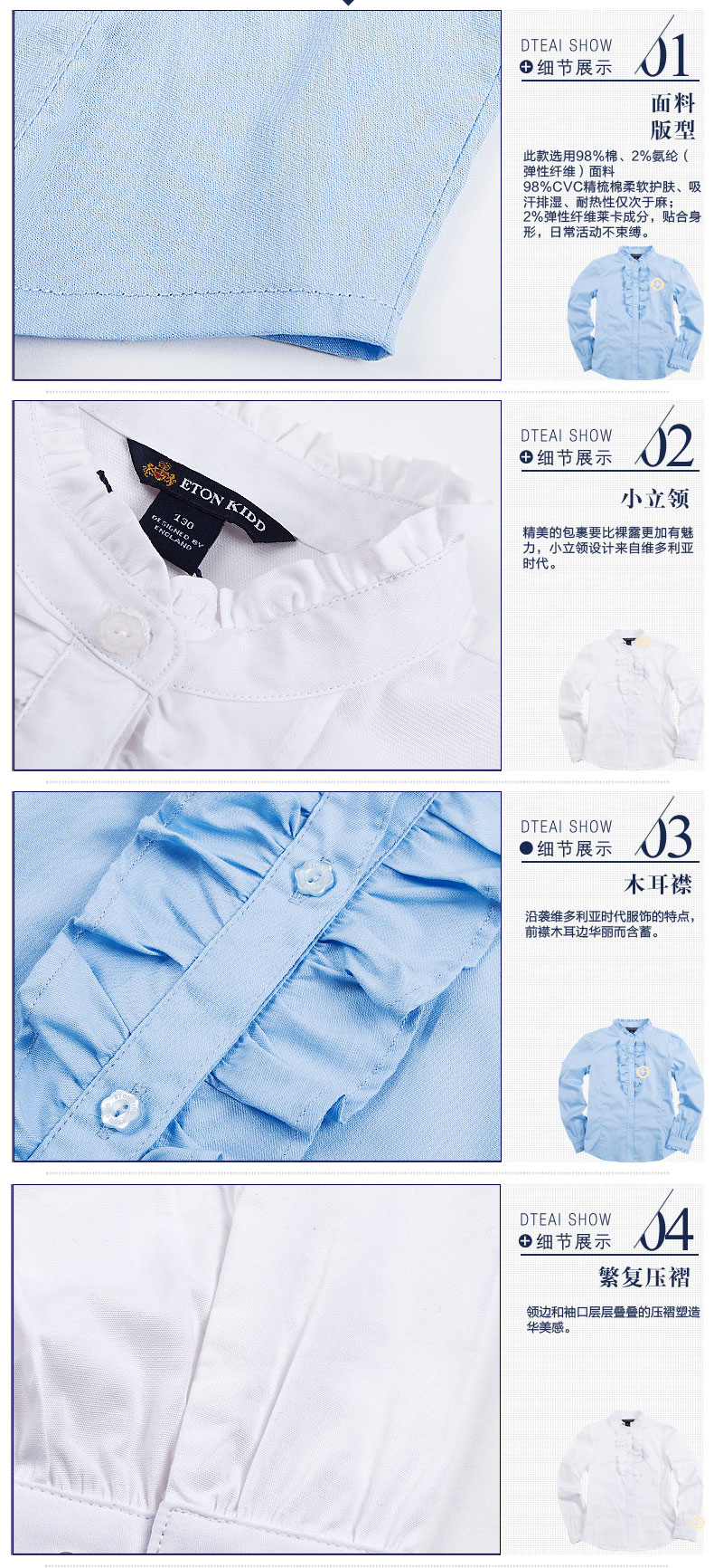 Chemise fille ETONKIDD à manche longue - Ref 2086041 Image 18