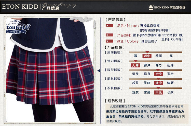 Jupe pour fille ETONKIDD - Ref 2049095 Image 11