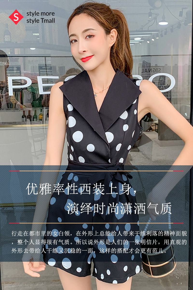 优雅率性西装上身,演绎时尚潇洒气质