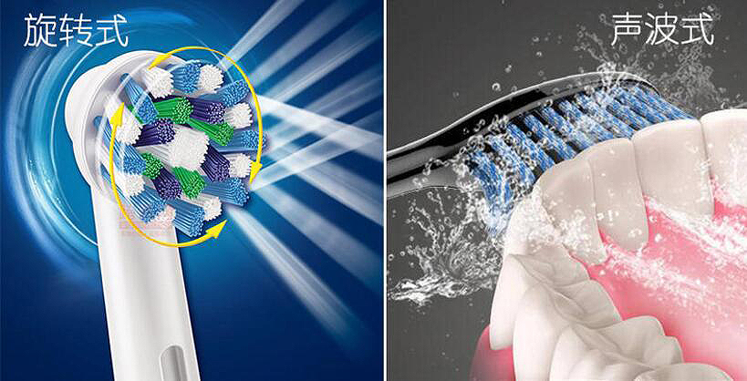 口腔问题别过来，挑对电动牙刷是关键23