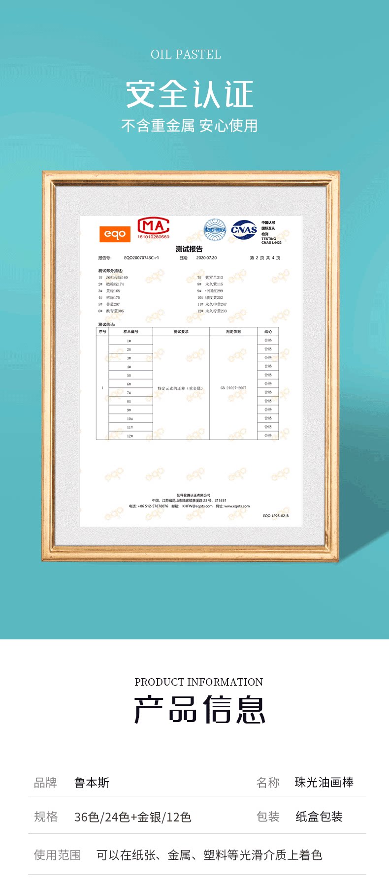 Масляная пастель 鲁本斯油画棒套装168色全套 绘画珠光重彩油性蜡笔48色软性马卡龙