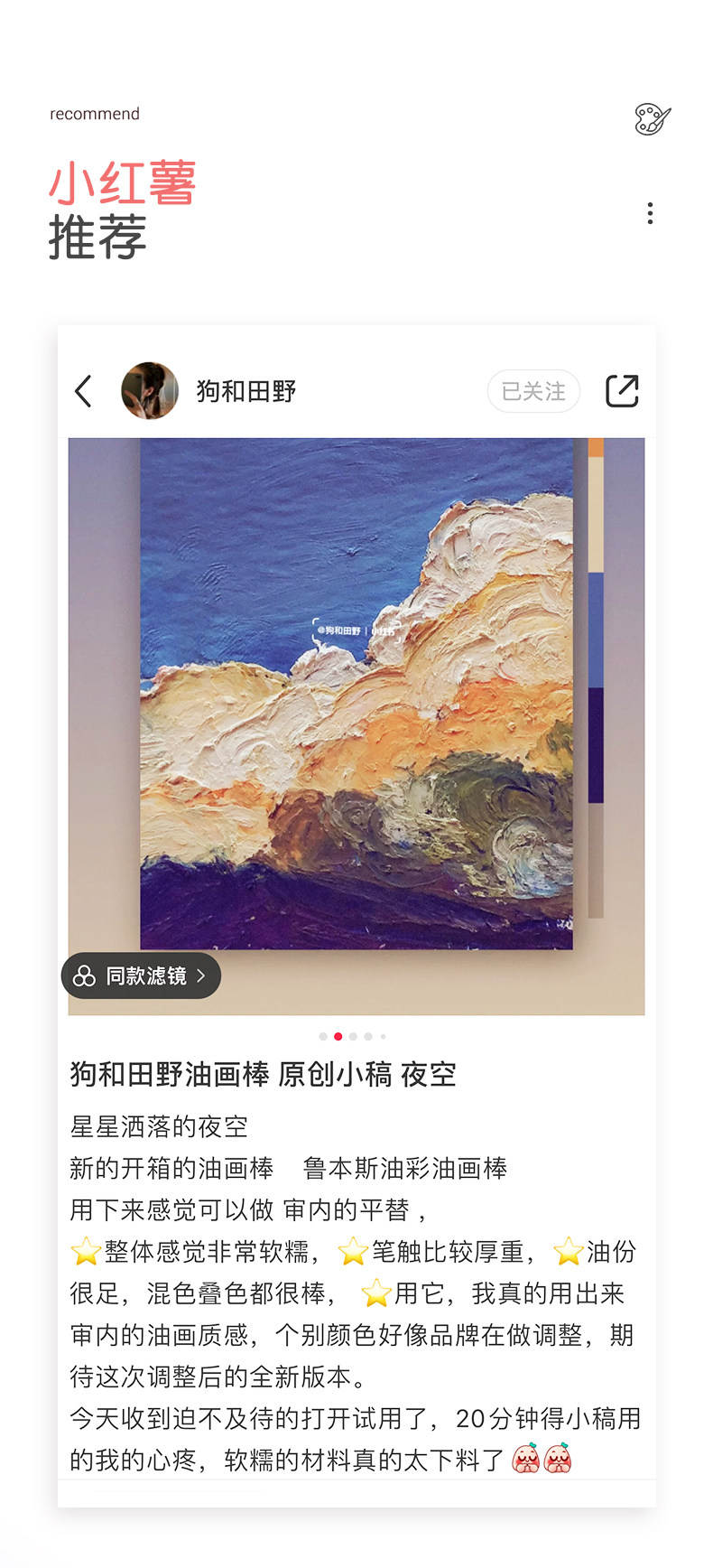 Масляная пастель 鲁本斯油画棒套装168色全套 绘画珠光重彩油性蜡笔48色软性马卡龙