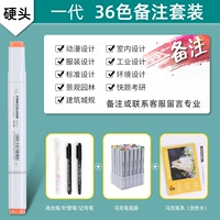 Одно поколение 36 цвет (замечания профессиональный набор)