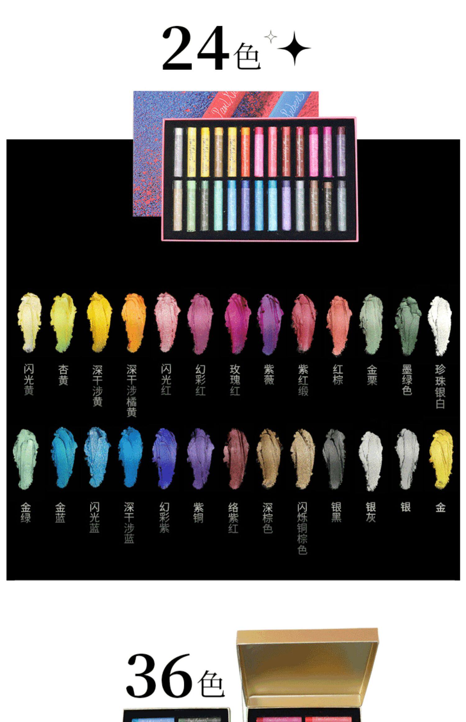 Масляная пастель 鲁本斯油画棒套装168色全套 绘画珠光重彩油性蜡笔48色软性马卡龙