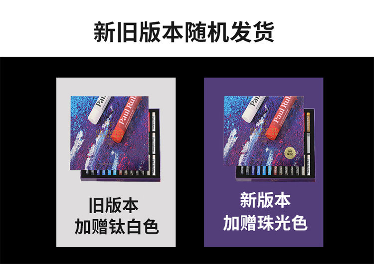 Масляная пастель 鲁本斯油画棒套装168色全套 绘画珠光重彩油性蜡笔48色软性马卡龙