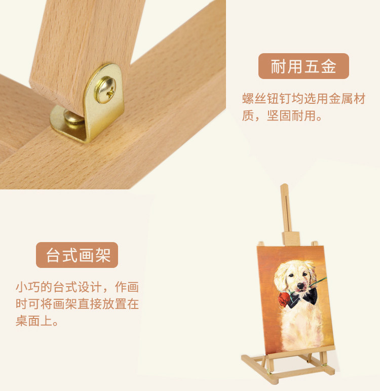 Мольберт 迷你桌面台式画架木台面质折叠油画板桌上支架式素描三角架小画架 Mi Kailan