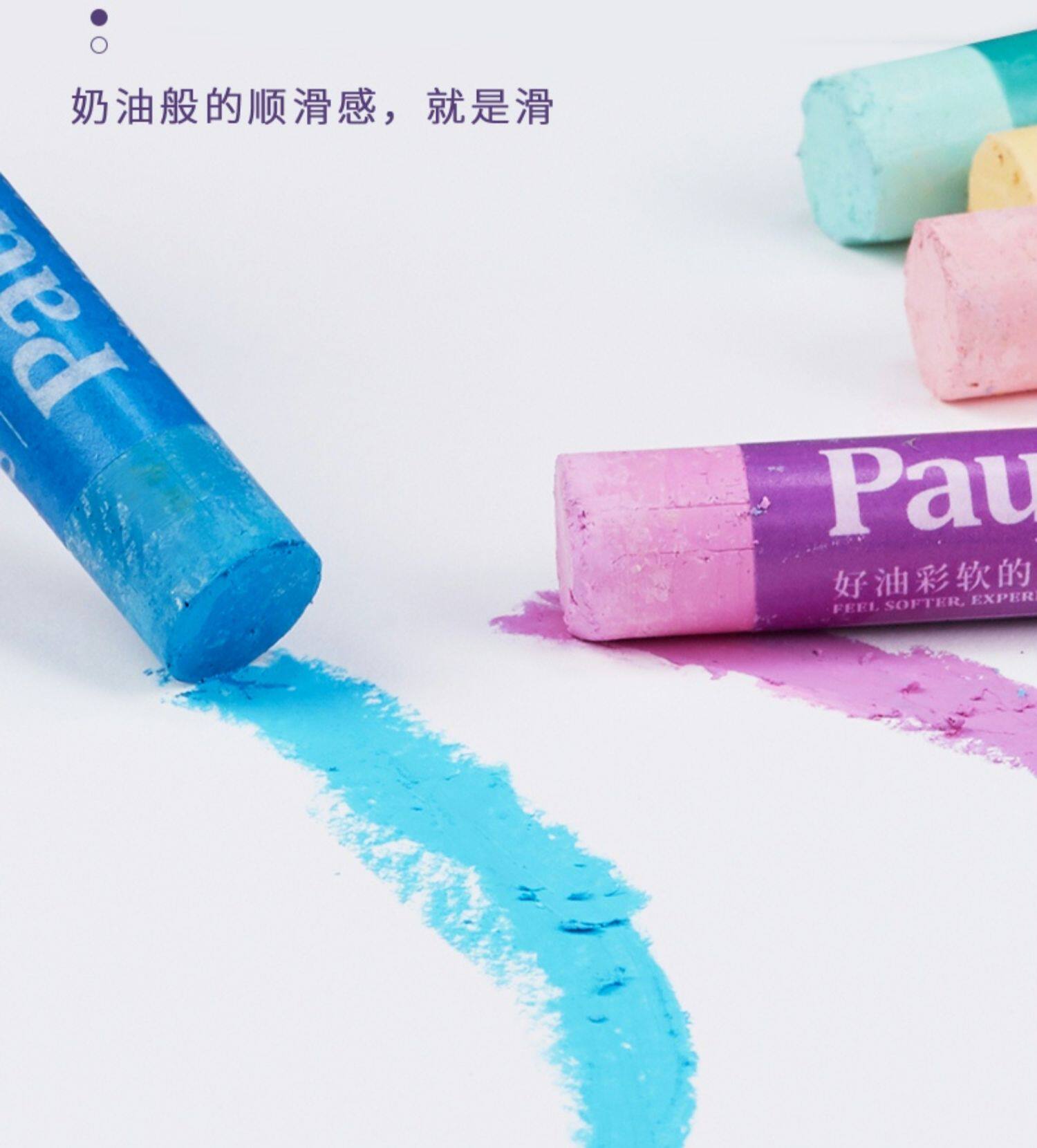 Масляная пастель 鲁本斯油画棒套装168色全套 绘画珠光重彩油性蜡笔48色软性马卡龙