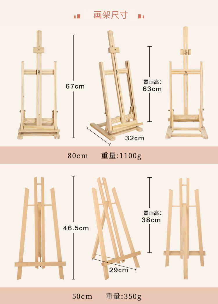 Мольберт 迷你桌面台式画架木台面质折叠油画板桌上支架式素描三角架小画架 Mi Kailan