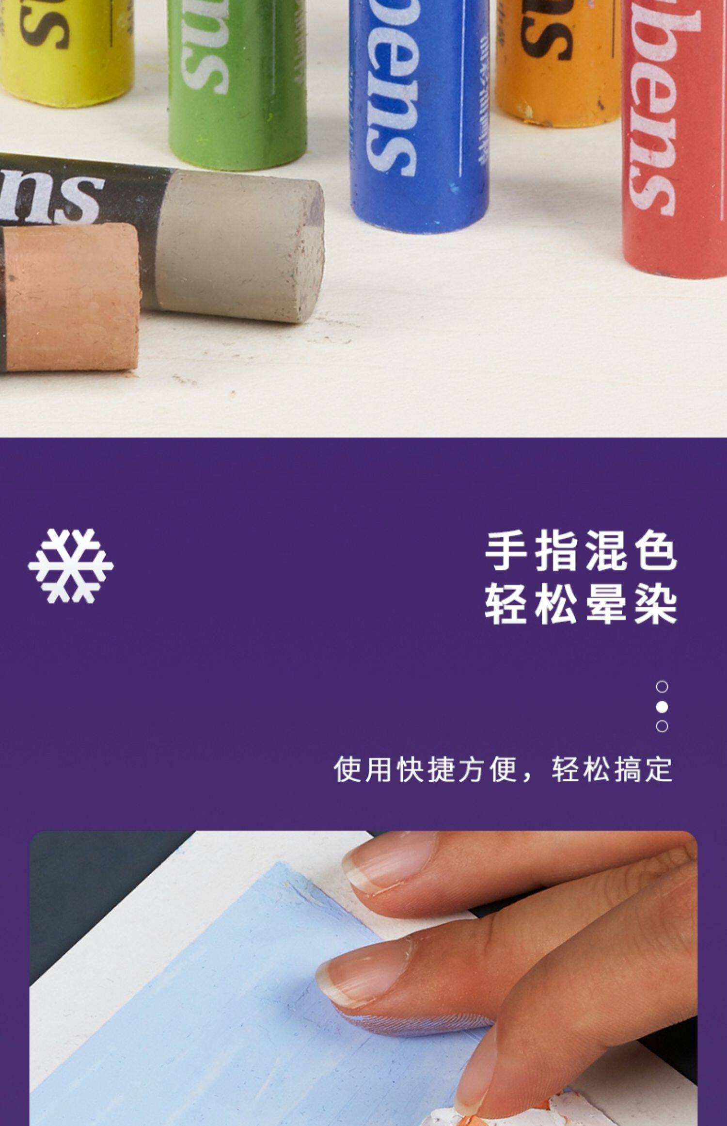 Масляная пастель 鲁本斯油画棒套装168色全套 绘画珠光重彩油性蜡笔48色软性马卡龙