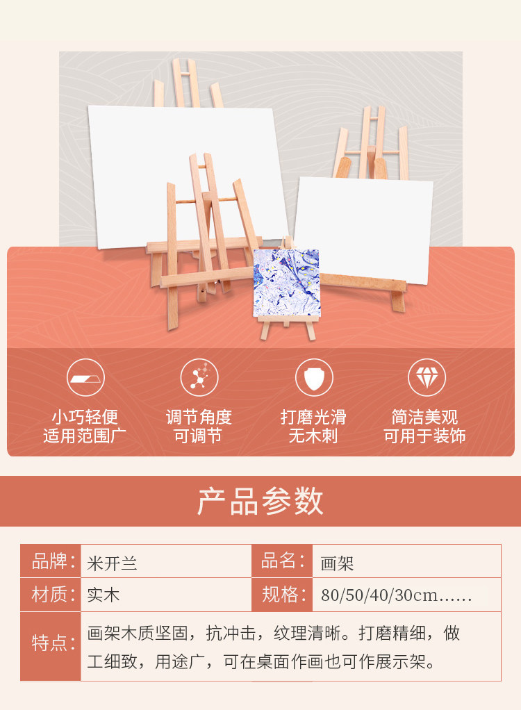 Мольберт 迷你桌面台式画架木台面质折叠油画板桌上支架式素描三角架小画架 Mi Kailan