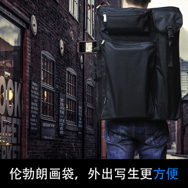 Мольберт 伦勃朗美术画袋全黑四兜4k双肩背a2画板袋写生手提画板包a3收纳包