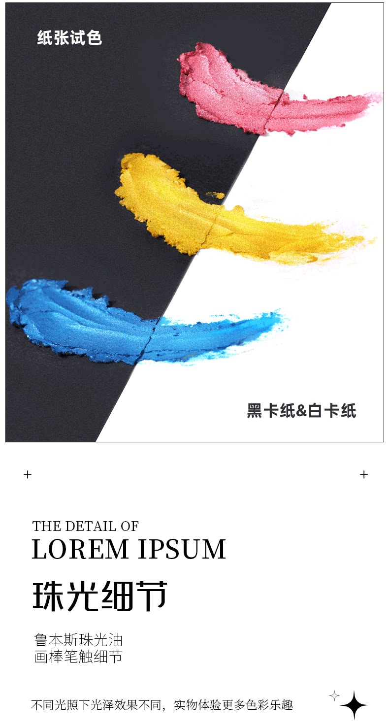 Масляная пастель 鲁本斯油画棒套装168色全套 绘画珠光重彩油性蜡笔48色软性马卡龙