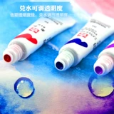 Японская прозрачная пигментированная акварель, комиксы, 24 цветов, 18 цветов, 12 мл, ручная роспись