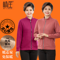 Mianzhuang middle-aged and elderly warm cardigan womens thickened wool silk mothers wear Zhuoyu high collar winter warm clothing 0602